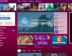 главная страница на znakomstva.ru