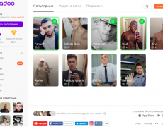 главная страница интерфейса на badoo.com