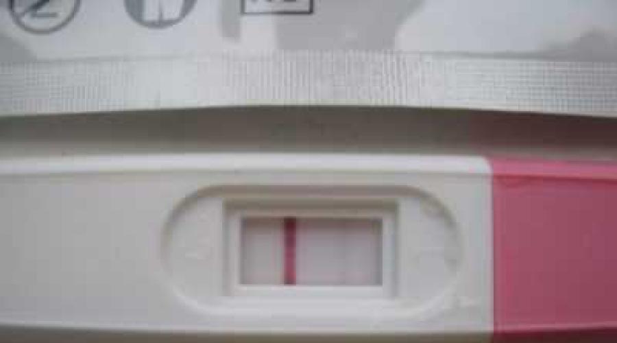 Отмена 2 теста. Тест на беременность вторая полоска бледная. Слабая вторая полоска. Слабая вторая полоска на тесте на беременность. Бледная полоска на тесте.